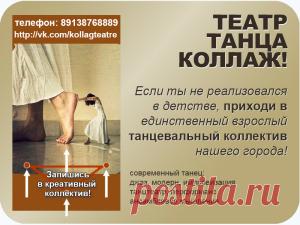 Человек танцующий|— игра, исследование, искусство. Новые технологии Движения, мудрость Тела, философия Танца >>Купить танец на Видео, Мастер-классы здесь!