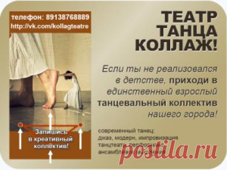 Человек танцующий|— игра, исследование, искусство. Новые технологии Движения, мудрость Тела, философия Танца &gt;&gt;Купить танец на Видео, Мастер-классы здесь!