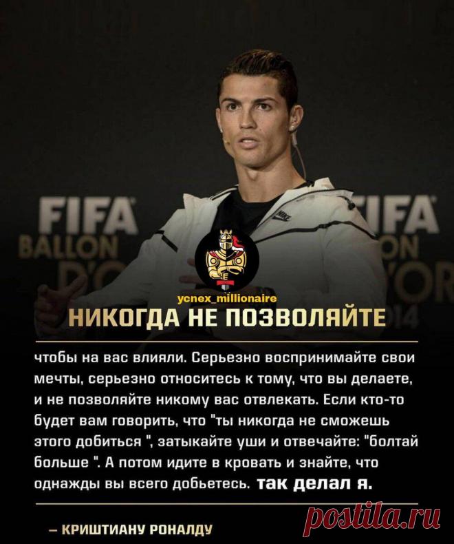 Как перестать поддаваться чужому влиянию
Будьте прямолинейны Быть прямолинейным - это значит говорить о своих мыслях и чувствах, быть объективным и рациональным. Конфронтация, напротив, – это проявление агрессии и фрустрации. Бывает много ситуаций, в которых вы чувствуете себя «тряпкой», их можно избежать, если бы быть прямолинейным. Сделать это правилом № 1. Не бойтесь быть слишком агрессивным....
Читай пост далее на сайте. Жми ⏫ссылку выше