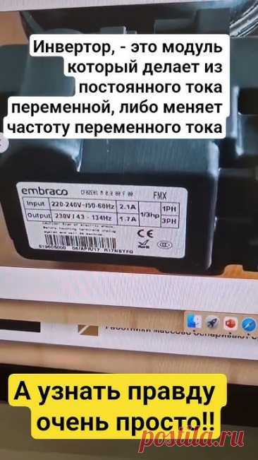 Никогда не покупайте холодильник с таким компрессором! полная инструкция и фото