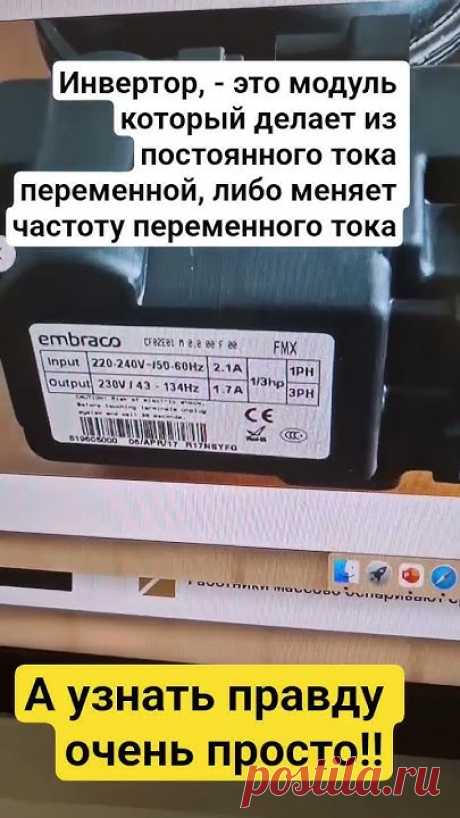 Никогда не покупайте холодильник с таким компрессором! полная инструкция и фото
