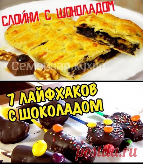 5 непрочитанных чатов