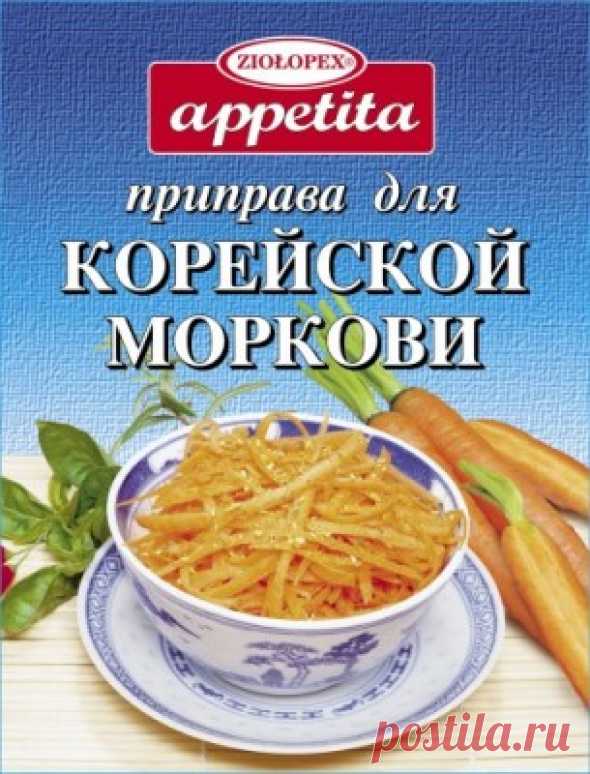 Буженина по-корейски
