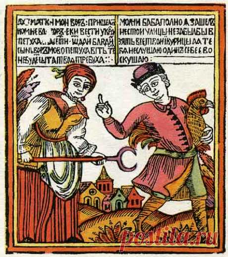 7 Главных заблуждений о жителях русских городов | Чёрт побери Стереотипы – очень интересное явление, иногда веселое, а иногда и обидное. И если с современной Россией всё более или менее понятно, то древняя Русь предстает перед нами в образе весьма загадочном.  Так они ж все буйные в Новгороде!  О новгородском буйстве ходили легенды, а образ лютующего новгородца стал чуть ли не визитной карточкой города. Карточку такую вручать, конечно, не будешь, а вот узнать, откуда возни...