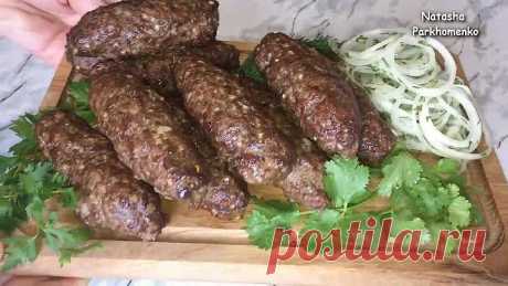 Люля-Кебаб а Духовке Быстро, Просто и Очень Вкусно!!! / Домашний Люля-Кебаб