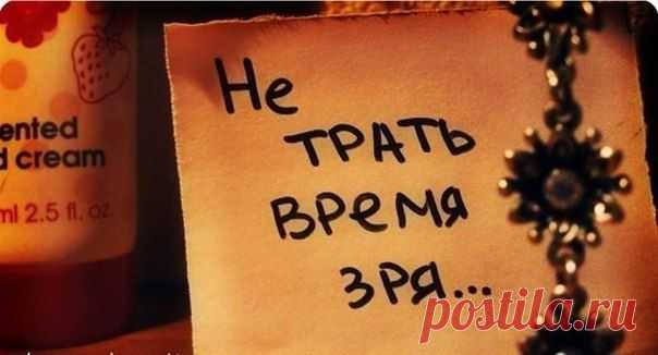 Новости