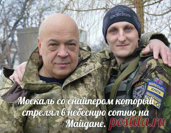 А это вам сюрприз к первой годовщине евромайдана...