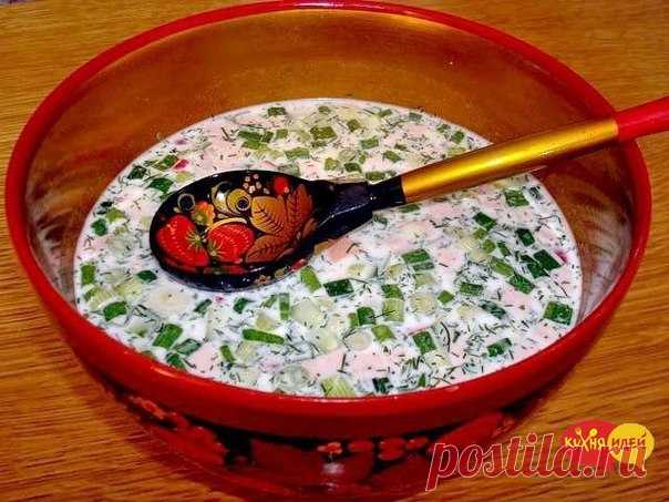 5 ВКУСНЕЙШИХ РЕЦЕПТОВ ОКРОШКИ 

РЕЦЕПТ № 1
(Окрошка на простокваше)

Понадобится:
на литр домашней простокваши - 3 яйца, 3 огурца, по 1 - 2 пучка укропа,
петрушки, кинзы, зеленого лука, 1 долька чеснока, соль, перец.
Приготовление:
огурец и яйца мелко порезать, зелень мелко порубить, все ингредиенты 
добавить в простоквашу. Посолить, поперчить, для остроты добавить 
мелко-мелко порубленный чеснок.

РЕЦЕПТ № 2
(Окрошка овощная)

Понадобится:
на полтора литра домашнего кваса...