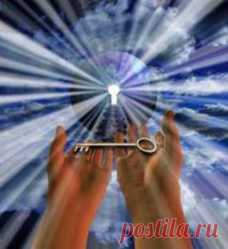 Медитация на материализацию своих намерений