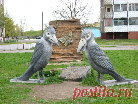 ВОроны
Гомель