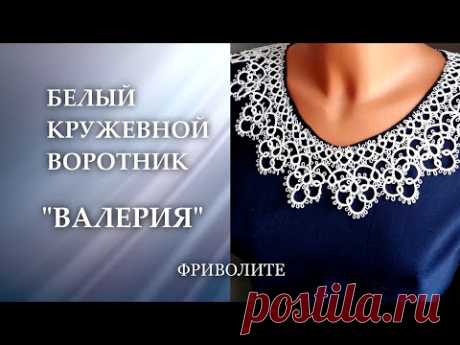 Кружевной воротник "Валерия"