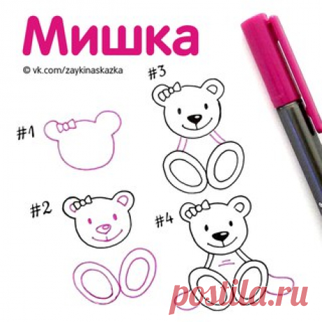 ВЕСЁЛЫЕ УРОКИ РИСОВАНИЯ  
___________________________________
Зайка Развивайка:
vk.com/zaykinaskazka