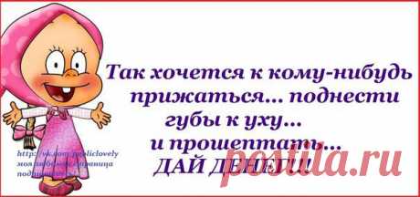 Для настроения-15.