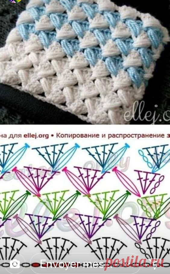 Еще 20 узоров крючком, от которых я в восторге! | Вязание, рукоделие, хобби | Яндекс Дзен