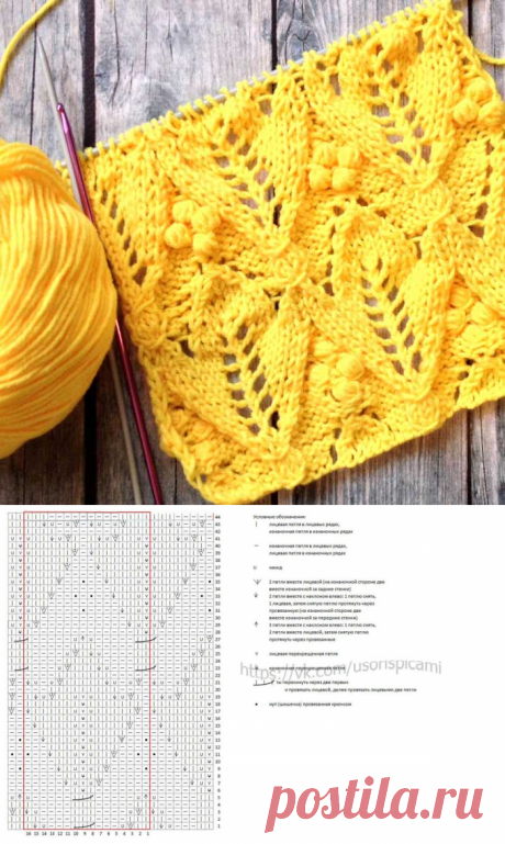 Очень красивый ажурный узор + видео как связать шишечки ⋆ Самые красивые узоры спицами