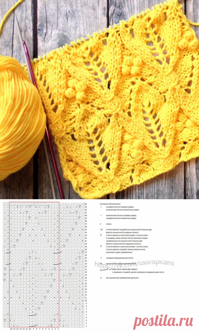 Очень красивый ажурный узор + видео как связать шишечки ⋆ Самые красивые узоры спицами