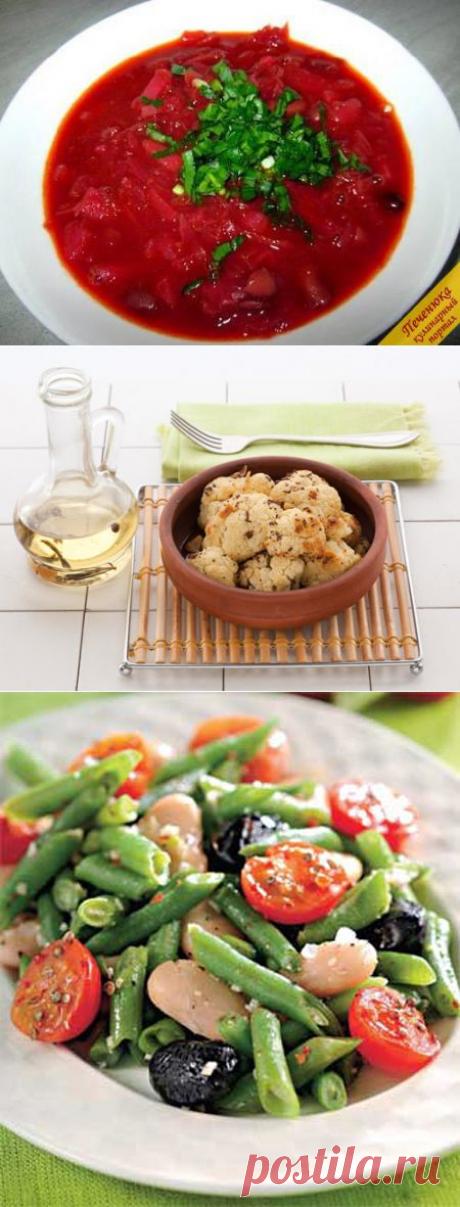 Для тех, кто постится.Постный борщ с фасолью.Запеченная цветная капуста с горчицей.Овощное рагу с фасолью и грибами.Теплый фасолевый салат.Квашеная капуста, тушенная с яблоками.
Перловка с грибами.