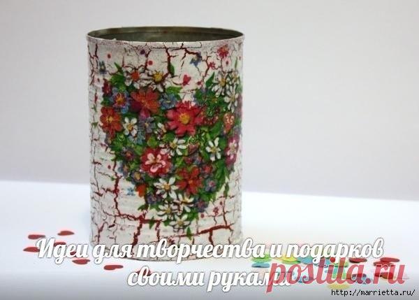 Декупаж железной банки