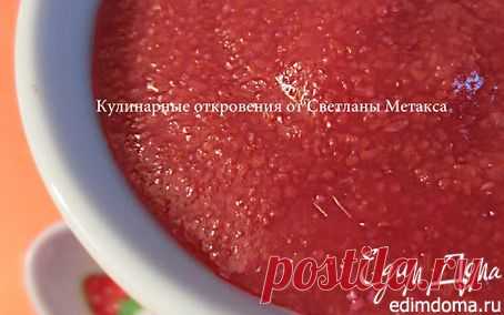 ДЕСЕРТ ИЗ КУКУРУЗНОЙ МУКИ И ВИНОГРАДНОГО СОКА | Кулинарные рецепты от «Едим дома!»