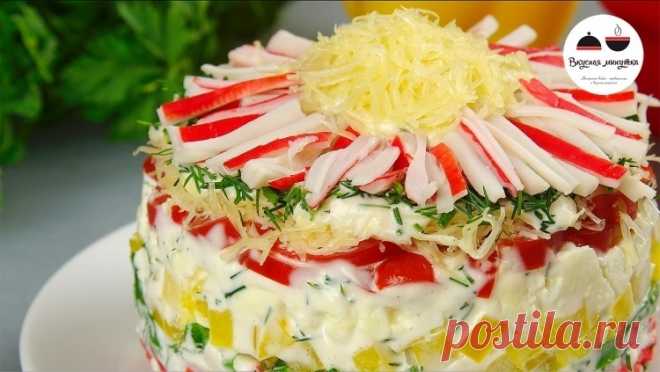 (+2) Новогодний салат «Что-то новенькое!» с крабовыми палочками