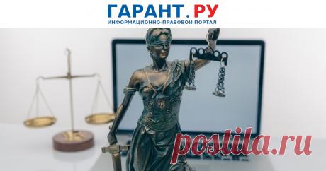 Суд обязал медицинскую организацию оборудовать здания системой видеонаблюдения Прокурор подал иск к региональному ОУЗ об обеспечении центра достаточным финансированием на выполнение мероприятий по функционированию сотрудников охранных организаций, и к самому центру – о возложении соответствующей обязанности.