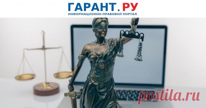 Суд обязал медицинскую организацию оборудовать здания системой видеонаблюдения Прокурор подал иск к региональному ОУЗ об обеспечении центра достаточным финансированием на выполнение мероприятий по функционированию сотрудников охранных организаций, и к самому центру – о возложении соответствующей обязанности.