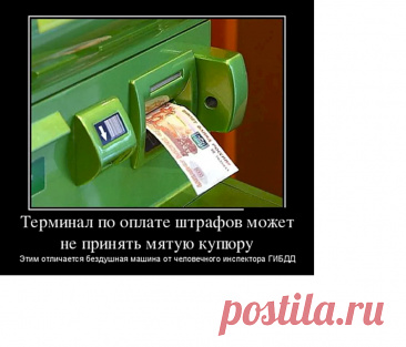 Выпуск №6750 - выпуск анекдотов сайта вокруг смеха