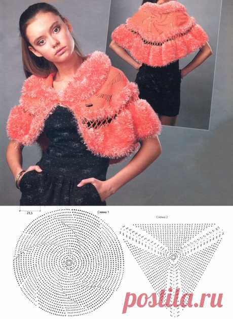 Пелерина для торжественных случаев.