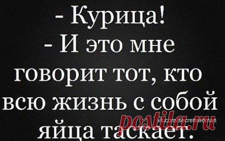 Убойный юмор от Михалыча!!!! Всем хороших выходных!!! - &quot;5минутка&quot; - nkl53@mail.ru - Почта Mail.Ru