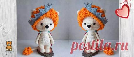 Львенок крючком: золотогривый Бруно | Амигуруми крючком - Блог
