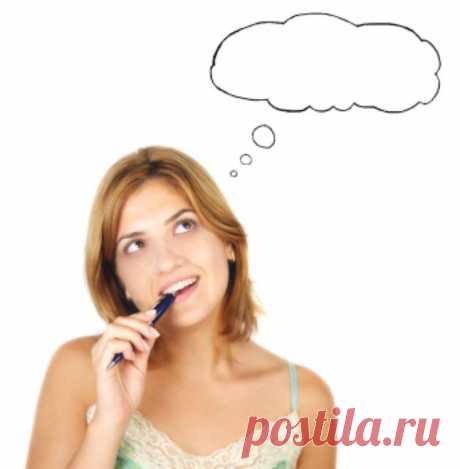 Чтобы эффективнее мыслить - Народные приметы