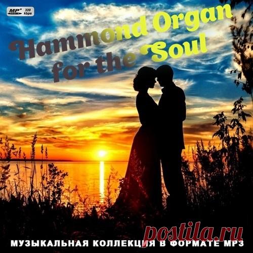 Hammond Organ for the Soul (2CD) Mp3 Исполнитель: Various ArtistНазвание: Hammond Organ for the Soul (2CD)Жанр: RockДата релиза: 2022Количество композиций: 100Формат | Качество: MP3 | 320 kbps Продолжительность: 08:22:46Размер: 1.16 GB (+3%)TrackList:CD1:01. Booker T. & the M.G.'s - Green Onions 02:5502. Boston - More Than a