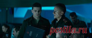 Притяжение (2017)