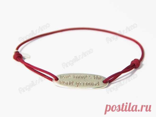 Браслет веревочный "Love makes the world go round" от Amorem