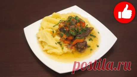 ВКУСНАЯ ПЕЧЕНЬ С ОВОЩАМИ В МУЛЬТИВАРКЕ БЫСТРО, РЕЦЕПТ ПРИГОТОВЛЕНИЯ ПЕЧЕНИ! МУЛЬТИВАРКА РЕДМОНД