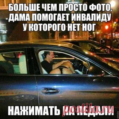 Картинки прикольные, дождались. » Поржать.ру