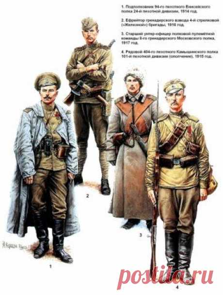 Пехота Русской Императорской армии. / Историческая справка