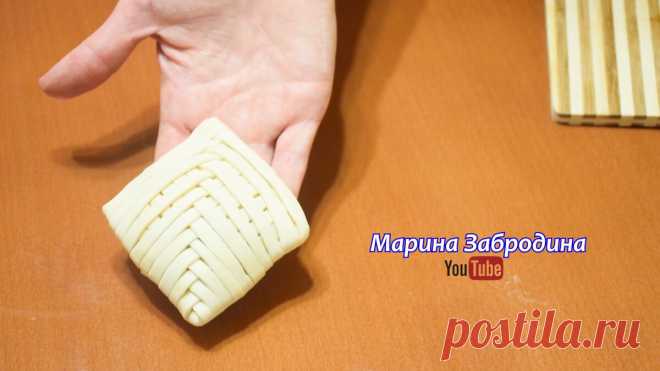 4 Потрясающих трюка из слоёного теста, о которых должен знать каждый! 🔥 | Марина Забродина | Яндекс Дзен