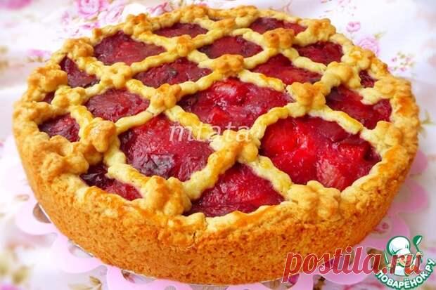 Песочный пирог из слив - Поварёнок с лучшими рецептами - медиаплатформа МирТесен Вкусный сезонный пирог из песочного теста с начинкой из сливы. Сливовую начинку готовим в виде желе на воде. Можно использовать любой фруктовый сок. Получился нежный пирог из рассыпчатого песочного теста и кисло-сладкой сочной начинки из слив. Рецепт взяла на немецком сайте у Silvia, спасибо