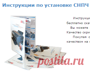 Инструкции по заправке струйных картриджей Epson - resetters.com
