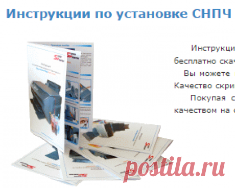 Инструкции по заправке струйных картриджей Epson - resetters.com