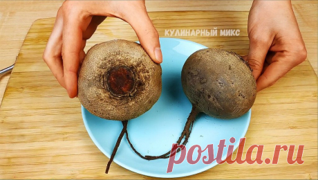 Как я готовлю свёклу для салата за 5 минут: никакой варки в кастрюле и запекания в духовке | Кулинарный Микс | Пульс Mail.ru Проще не придумаешь!
