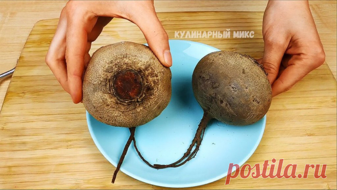 Как я готовлю свёклу для салата за 5 минут: никакой варки в кастрюле и запекания в духовке | Кулинарный Микс | Пульс Mail.ru Проще не придумаешь!