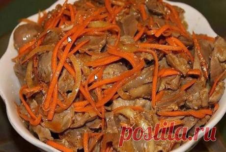 Обалденные Куриные желудочки по-корейски "Вим-чин-дон". Пальчики оближешь! Делаю эту закуску на все торжества. Рецепт, можно сказать, фирменный, семейный.