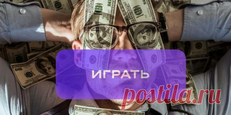 В последнее время игры казино остаются привлекательным развлечением для множества людей. Хотя, в списке внушительного числа разнообразных игр, на рынке появляются уникальные находки, которые различаются своей уникальностью и стремительной механикой. Одним из лучших представителей такой группы развлечений считается Lucky Jet играть https://luckyjet-pro.ru – азартная игра, которая обещает непревзойденное веселье, прибыль и непередаваемые впечатления.