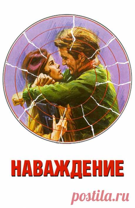 Наваждение (Obsession, 1976): Всё о фильме на ivi