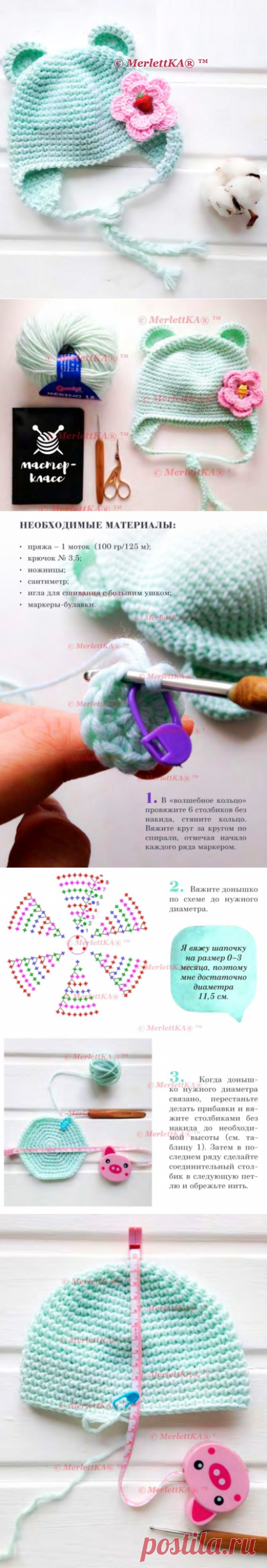 Вязание крючком ❤ Шапочка для малышки ⊱Ми Мишка⊰