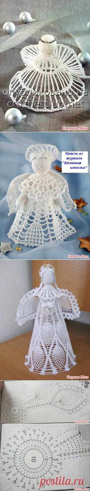 Рождественские ангелы