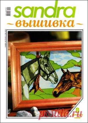 Фантастическая Страна "Рукоделия"+++