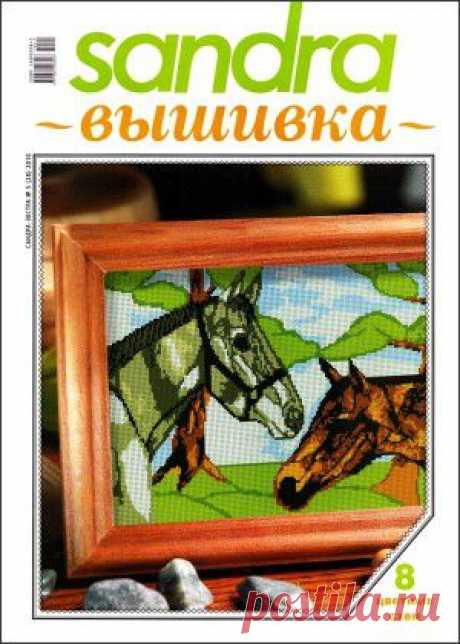 Фантастическая Страна &quot;Рукоделия&quot;+++